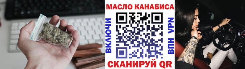 darknet телеграм  Сызрань  Дистиллят ТГК жижа 
