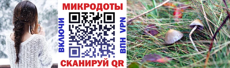 Псилоцибиновые грибы Psilocybe  kraken ONION  Сызрань 