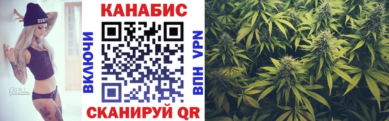 Конопля VHQ  Сызрань 