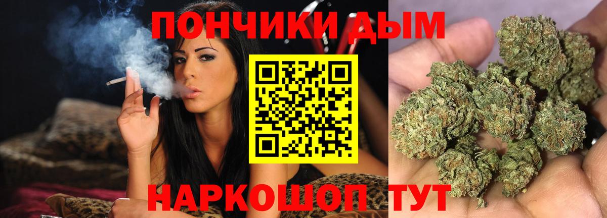 Шишки марихуана тримм  Вход с VPN  Каннабис планчик  Канабис OG Kush  Марихуана Ganja  Сызрань 